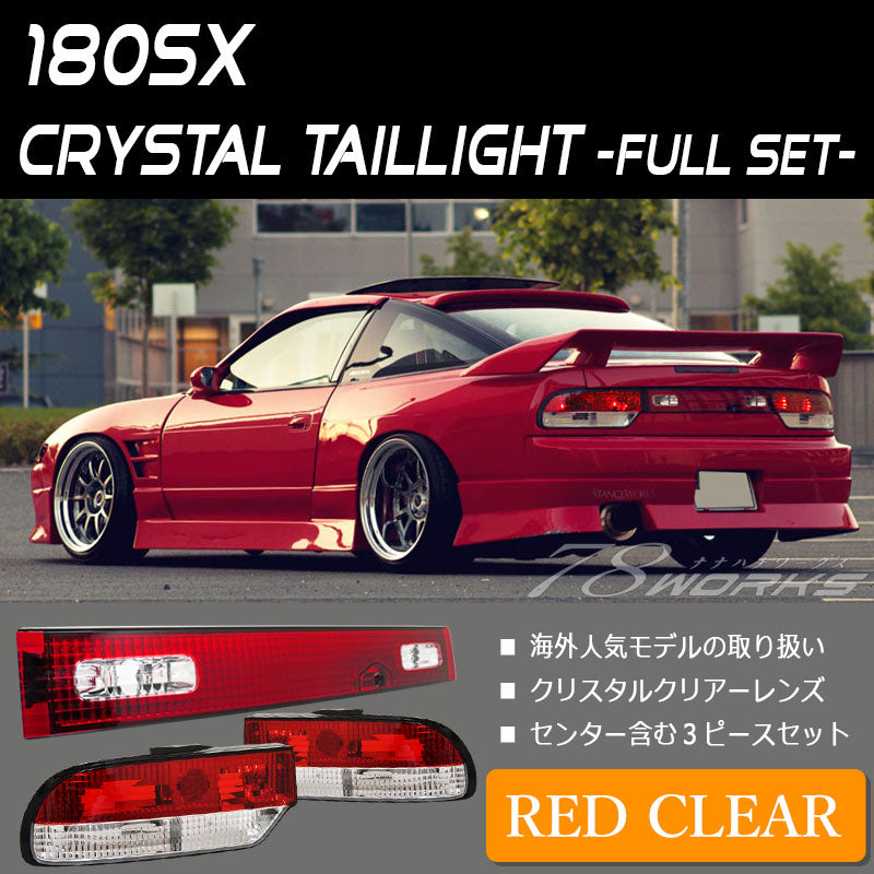 78WORKS CRYSTAL TAIL LAMP RED CLEAR FULL SET FOR NISSAN 180SX ONE EIGHTY (EARLY MID-TERM) RS13 RPS13 KRPS13 J266RCVWRC