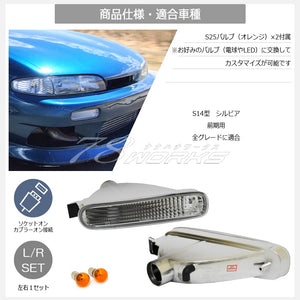 78WORKS CRYSTAL TURN SIGNAL LAMP CLEAR FOR NISSAN S14 SILVIA (PRE-FACELIFT) J282CL