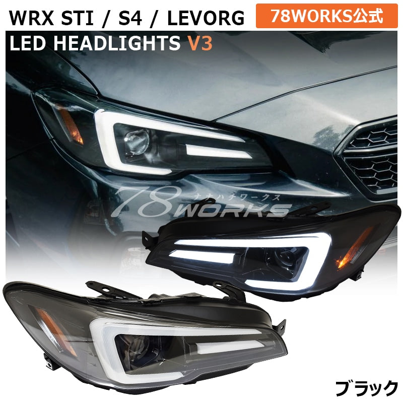 78WORKS FULL LED HEADLIGHT V3 BLACK FOR SUBARU WRX STI S4 LEVORG (PRE-FACELIFT) VAB VAG VM4 VMG S327BC