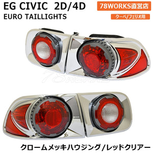 78WORKS APC 3D EURO TAIL LAMP CHROME PLATED HOUSING FOR HONDA CIVIC COUPE FERIO EG7 EG8 EG9 EH1 EJ1 EJ3 U061RC