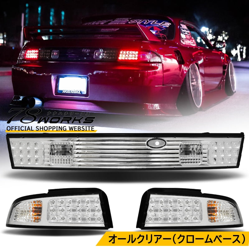 78WORKS CUSTOM-MADE LIMITED EDITION LED TAIL LAMPS WITH ALL-CLEAR CHROME BASE FOR NISSAN S14 CS14 SILVIA S079CLVCCL