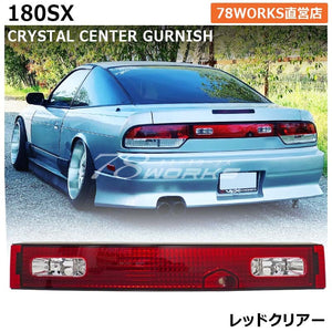 78WORKS CRYSTAL CENTER GARNISH RED CLEAR FOR NISSAN 180SX ONE EIGHTY (EARLY MID-TERM) RS13 RPS13 KRPS13 J276RC