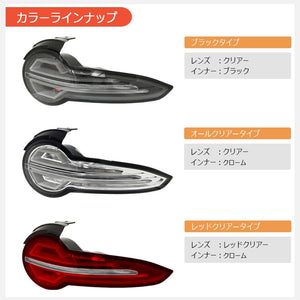 78WORKS FIBER LED TAIL LAMP ALL CLEAR FULL CLEAR FOR MAZDA ND ROADSTER RF ND5RC NDERC S345FC