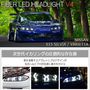 78WORKS NEXT-GENERATION SQUID RING FIBER LED HEADLIGHTS V4 CHROME FOR NISSAN S15 SILVIA VERIETTA S289CR