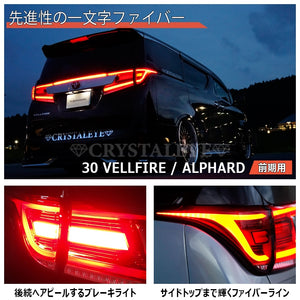 CRYSTAL EYE FIBER FULL LED TAIL LIGHTS BLACK (BK) FOR TOYOTA VELLFIRE 30 ALPHARD 30 ZENKI J201-BK