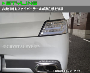 CRYSTAL EYE CRYSTAL FIBER LED TAIL LAMP V2 FLOWING TURN SIGNAL SPECIFICATION SMOKE (SM) FOR TOYOTA BB QNC20  S201-SM