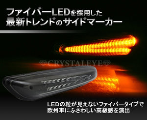CRYSTAL EYE FIBER LED SIDE MARKER, CLEAR TYPE FOR BMW E46 E60 E61 E87 E90 E91 E92 D005-CL