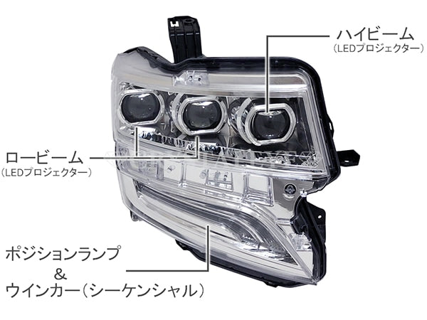 CRYSTAL EYE 3-EYE FULL LED HEADLIGHT WITH SEQUENTIAL TURN SIGNALS [CHROME TYPE] FOR HONDA N-BOX CUSTOM JF1 JF2 U017CR