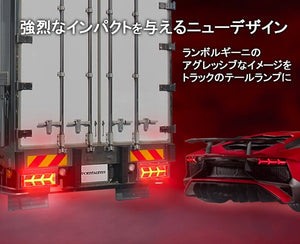 CRYSTAL EYE LAMBO STYLE FIBER LED TAIL LAMP WITH SEQUENTIAL TURN SIGNALS (BLACK CHROME) FOR  S329-BC