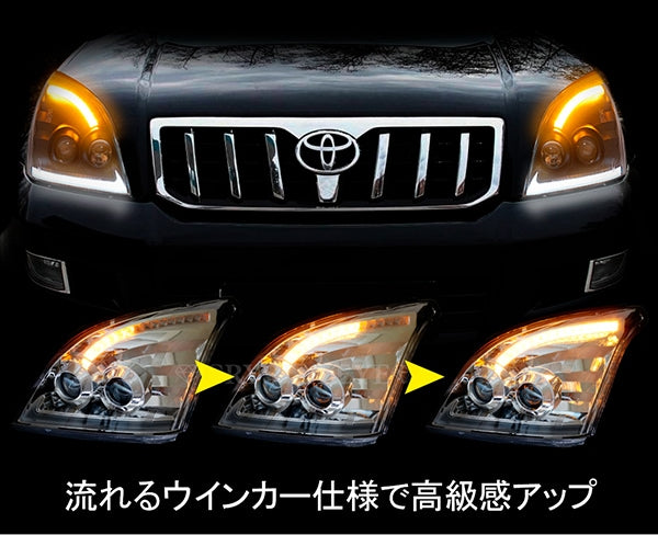 CRYSTAL EYE L-STYLE DOUBLE PROJECTOR HEADLIGHTS WITH SEQUENTIAL FLOWING TURN SIGNALS, BLACK FOR TOYOTA LAND CRUISER PRADO 120  L219-BK