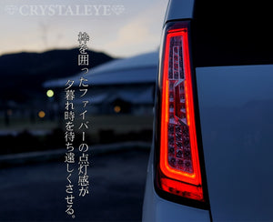 CRYSTAL EYE CRYSTAL FIBER FULL LED TAIL CLEAR TYPE SEQUENTIAL SIDE MARKER SET FOR SUZUKI WAGON R STINGRAY MH34 44S J142CLVCCL