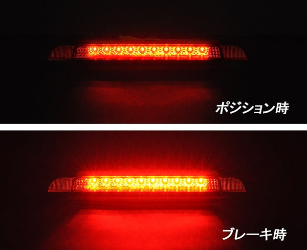 CRYSTAL EYE LED HIGH MOUNT STOP LAMP, RED FOR DAIHATSU MIRA CUSTOM 275S 285S U037-RR