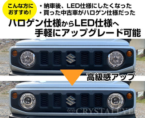 CRYSTAL EYE GENUINE LED HEADLIGHTS (LEFT AND RIGHT SET) FOR SUZUKI JIMNY JB64W SIERRA JB74W D088CRVGHN
