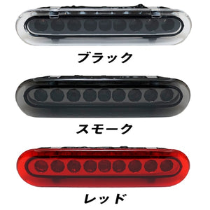 CRYSTAL EYE LED HIGH MOUNT STOP LAMP, RED FOR SUZUKI EVERY WAGON VAN DA17W X054-RR