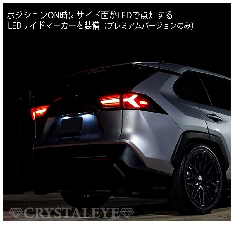 CRYSTAL EYE FIBER LED TAIL DARK RED PREMIUM VERSION FOR TOYOTA RAV4 50  J322DR