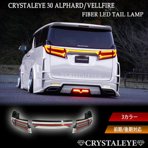 CRYSTAL EYE NEW STYLE FIBER LED TAIL BLACK (BK) FOR TOYOTA 30 ALPHARD VELLFIRE EARLY KOUKI AGH3 GGH3 AYH30. S333-BK