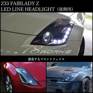 78WORKS HIGH-BRIGHTNESS LED LED LINE HEADLIGHT BLACK FOR NISSAN Z33 FAIRLADY Z MID- TO LATE-MODEL S111