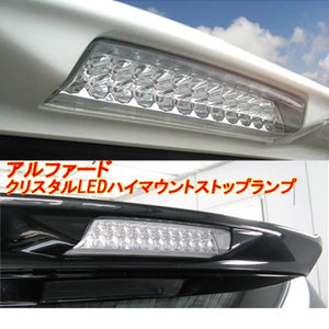 CRYSTAL EYE 22 LED CRYSTAL HIGH MOUNT STOP LAMP (CLEAR TYPE) FOR TOYOTA ALPHARD 10 MNH ANH 10W 15W D010CL