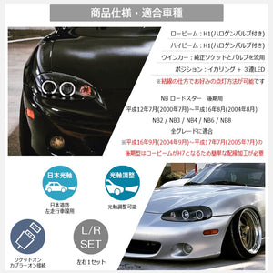 78WORKS LED SQUID RING HEADLIGHT BLACK FOR MAZDA NB2 NB3 NB4 ROADSTER (KOUKI) NB6C NB8C J104BKVWTS