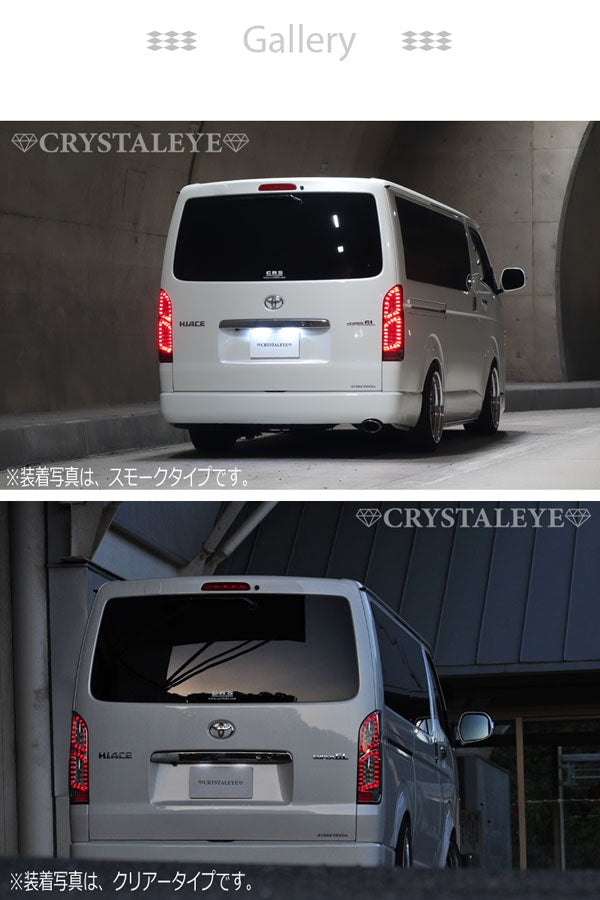 CRYSTAL EYE CRYSTAL FIBER FULL LED TAIL V2 CLEAR (CL) FOR TOYOTA HIACE 200  B001-CL