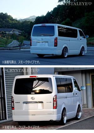 CRYSTAL EYE CRYSTAL FIBER FULL LED TAIL V2 SMOKE (SM) FOR TOYOTA HIACE 200  B001-SM