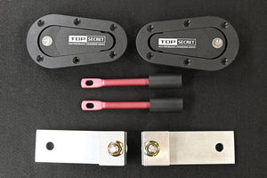 TOP SECRET AERO CATCH + EXCLUSIVE STAY SET WITH KEY FOR NISSAN SKYLINE GT-R BNR32 TOP-SECRET-00436