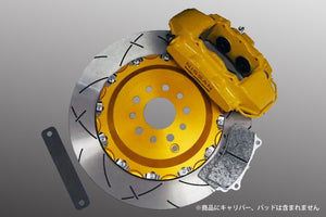 TOP SECRET YELLOW CALIPER BRAKE SET FOR NISSAN GT-R R35 TOP-SECRET-00160