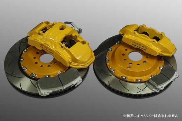 TOP SECRET YELLOW CALIPER BRAKE SET FOR NISSAN GT-R R35 TOP-SECRET-00160