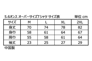 BLITZ KATAKANA AURORA TEE T-SHIRT BLACK 2XL 13585