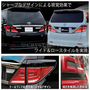 CRYSTAL EYE FIBER FULL LED TAIL V3 (INNER RED TYPE) FOR TOYOTA VELLFIRE 20 ALPHARD 20 ALL MODELS EARLY LATE HYBRID COMPATIBLE J228IR