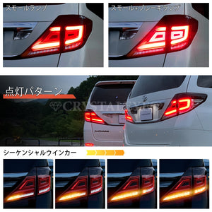 CRYSTAL EYE FIBER FULL LED TAIL V3 (CLEAR TYPE) FOR TOYOTA VELLFIRE 20 ALPHARD 20 ALL MODELS EARLY LATE HYBRID COMPATIBLE J228CL