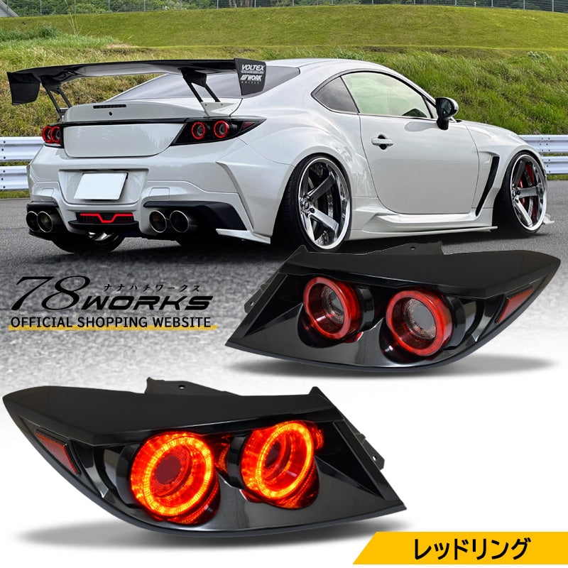 78WORKS 3D ROUND FLOWING TURN SIGNAL LED TAIL LAMP RS SERIES RED FOR TOYOTA GR86 SUBARU BRZ ZN8 ZD8 T021RC