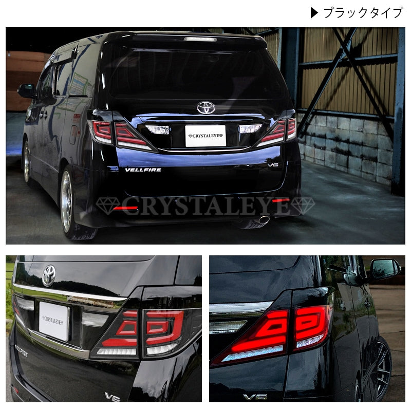 CRYSTAL EYE FIBER FULL LED TAIL V3 (BLACK TYPE) FOR TOYOTA