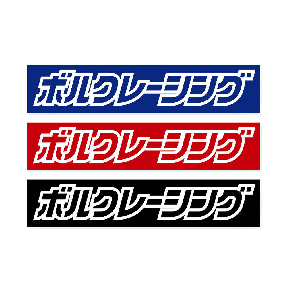 RAYS VOLK RACING JP LOGO BOX STICKER BLUE 749900JPBOXBL