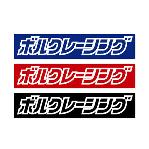 RAYS VOLK RACING JP LOGO BOX STICKER RED 749900JPBOXRD