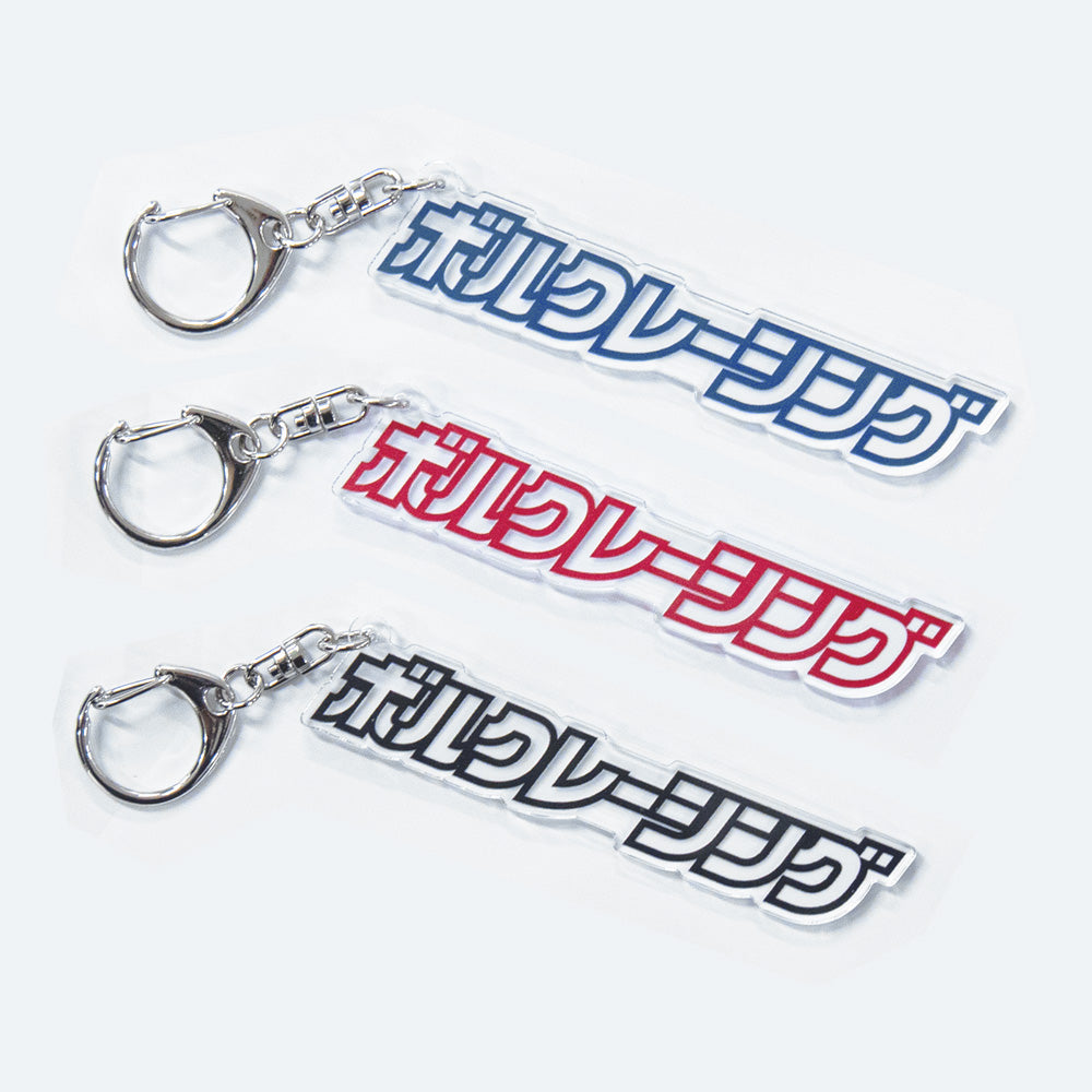 RAYS VOLK RACING JP LOGO ACRYLIC KEY CHAIN RED 749900JPACRRD
