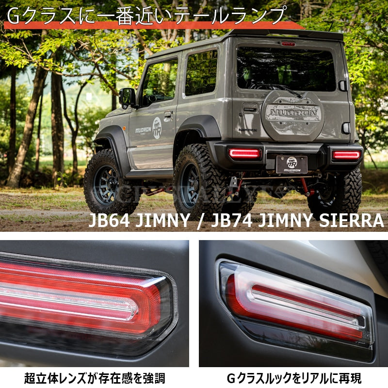 CRYSTAL EYE G TYPE LED TAIL RED SMOKE FOR SUZUKI JIMNY JB64W SIERRA JB74W L225-RS