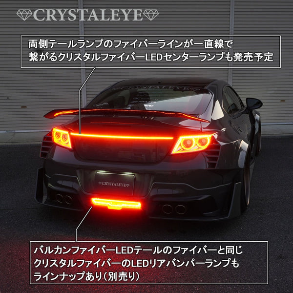 CRYSTAL EYE VULCAN FIBER LED TAIL LAMP RED CLEAR (RC) FOR TOYOTA
