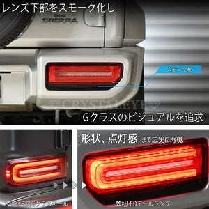 CRYSTAL EYE G TYPE LED TAIL CLEAR FOR SUZUKI JIMNY JB64W SIERRA JB74W L225-CL