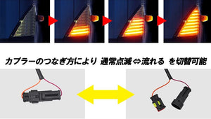 NIGHT STAR FIBER LED SEQUENTIAL TURN SIGNALS [CHROME BLACK] FOR HINO RANGER GRAND PROFIA U035