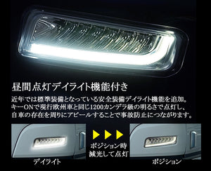 NIGHT STAR FRONT LED TURN SIGNALS (CLEAR) WITH DAYTIME RUNNING LIGHT FUNCTION, SEQUENTIAL LIGHTING FOR MITSUBISHI FUSO SUPER GREAT FIGHTER T019CL