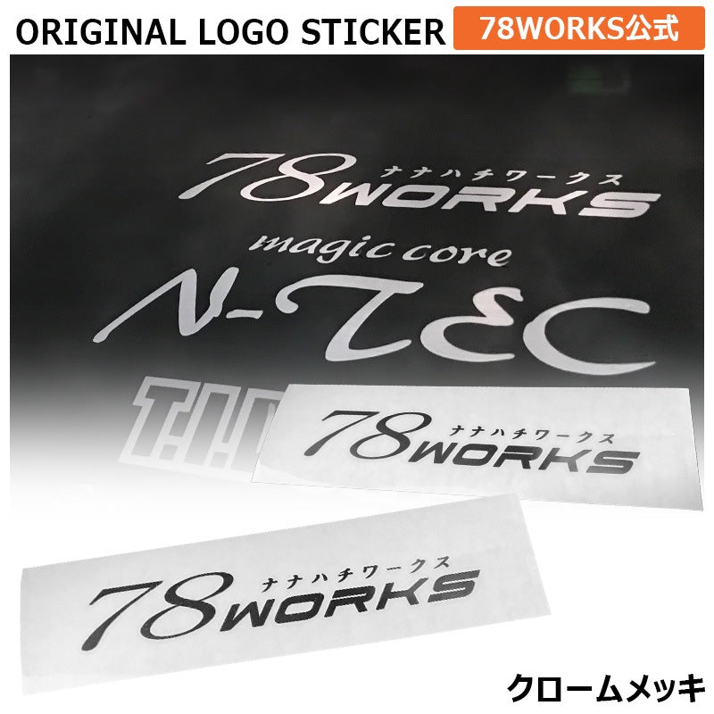 78WORKS 78WORKS LETTER CUTOUT LOGO STICKER 20CM CHROME PLATED FOR  H058SU