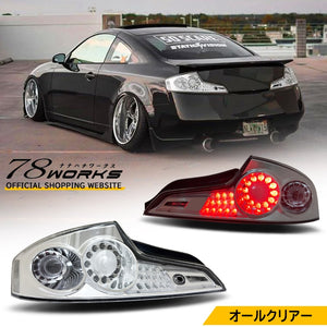 78WORKS LED TAIL LAMP CLEAR FULL CLEAR ALL CLEAR FOR NISSAN V35 CPV35 SKYLINE COUPE D132CL