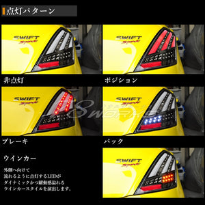 78WORKS FIBER LED TAIL V3 RED CLEAR FOR SUZUKI ZC72S ZD72S SWIFT SWIFT RS ZC32S SWIFT SPORT J185-RC