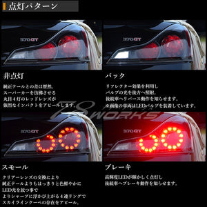 78WORKS LED TAIL LAMP V1 BLACK FOR NISSAN V36 G37 SKYLINE COUPE D066