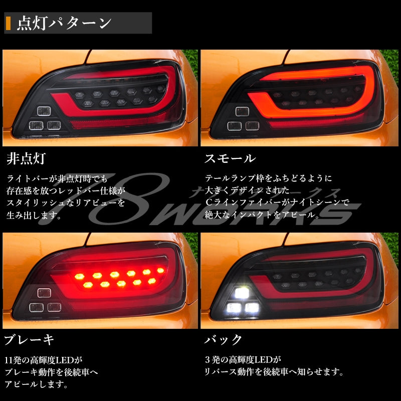 78WORKS DEPO FLOWING TURN SIGNAL FIBER LED TAIL LAMP BLACK FOR HONDA S2000 AP1 AP2 EARLY PERIOD KOUKI D068BK