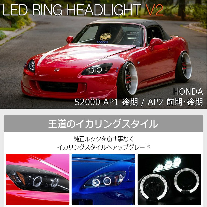 78WORKS SQUID RING MODEL LED RING HEADLIGHT V2 BLACK FOR HONDA S2000 AP1 LATE AP2 EARLY LATE J206BK