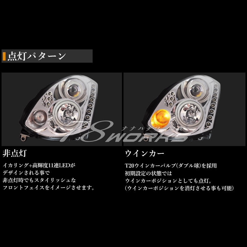 78WORKS SQUID RING HEADLIGHT CHROME FOR NISSAN V35 SKYLINE COUPE CPV35 CV35 G35 350GT L213