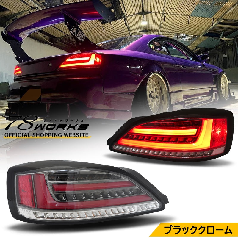 78WORKS FLOWING TURN SIGNALS AND SIDE MARKERS WITH FIBER LED TAIL LAMPS IN BLACK CHROME FOR NISSAN S15 SILVIA VERIATTA L217BC