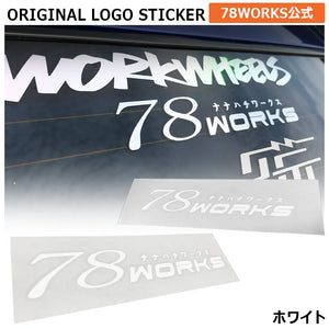 78WORKS 78WORKS LETTER CUTOUT LOGO STICKER 20CM WHITE FOR  H057SU